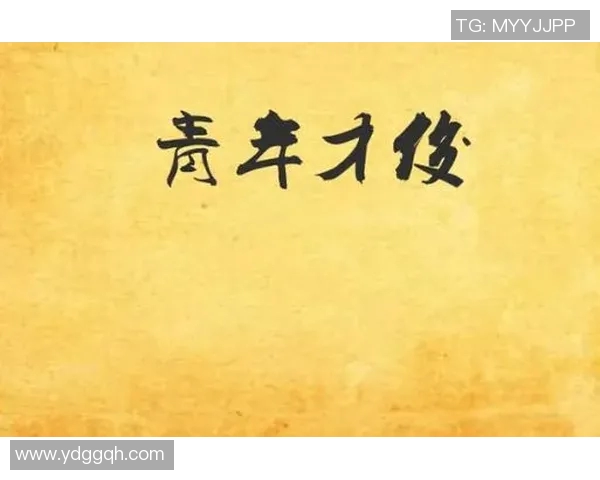 崔永熙：从青年才俊到行业领袖的成长之路与人生哲学探讨